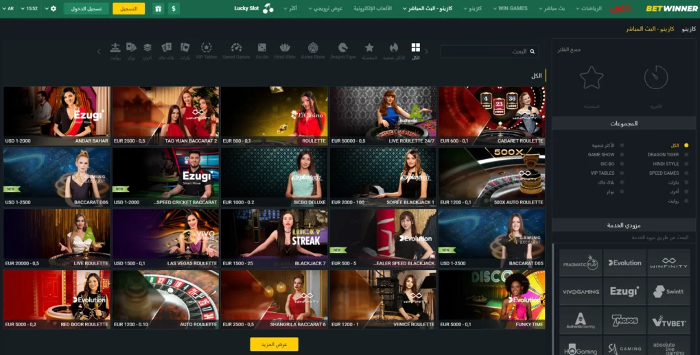 Betwinner Sign Up A Complete Guide to Getting Started